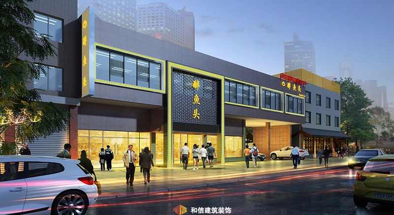 醉魚頭火鍋店設(shè)計 醉魚頭火鍋店設(shè)計