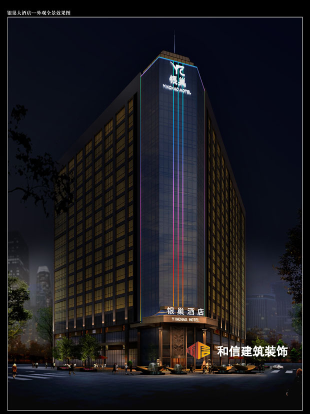 銀巢酒店裝修設(shè)計(jì) 銀巢酒店裝修設(shè)計(jì)