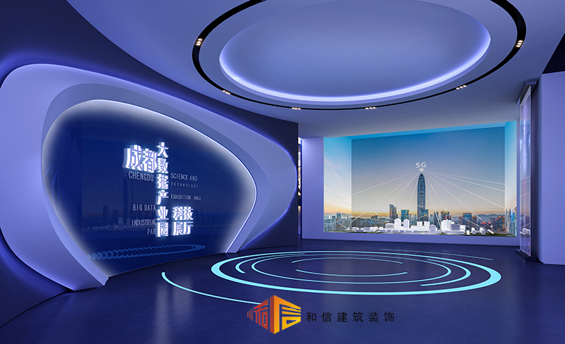 大數據產業園孵化中心展示中心+ 大數據產業園孵化中心展示中心+